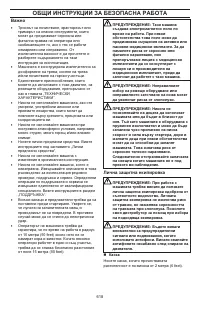 Страница 618