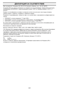 Страница 639