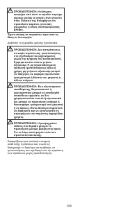 Страница 640