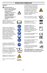 Страница 641