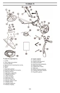 Страница 642