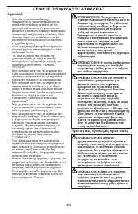 Страница 643