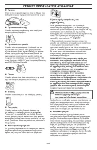 Страница 644