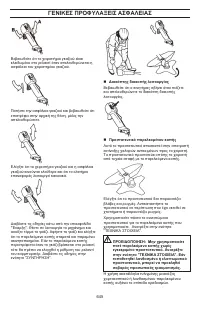Страница 645