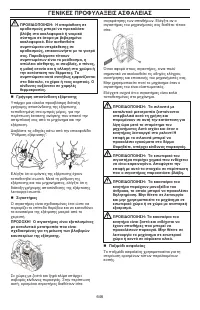 Страница 646