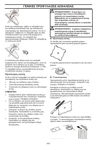 Страница 647