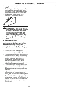 Страница 648