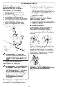 Страница 649