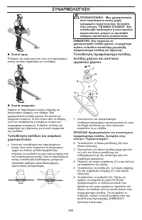 Страница 650