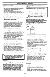 Страница 652