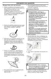 Страница 654