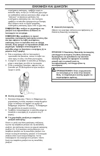 Страница 655
