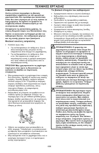 Страница 656