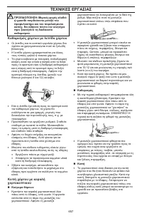 Страница 657