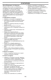 Страница 662