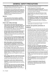 Страница 104