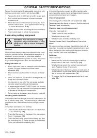 Страница 110