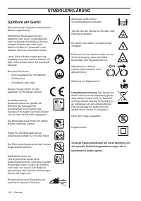 Страница 122
