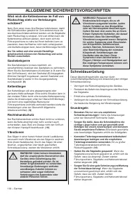 Страница 132