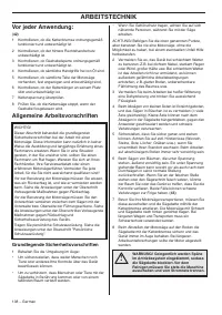 Страница 138