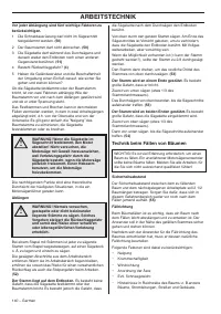 Страница 140