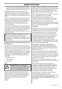 Страница 141