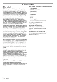 Страница 150