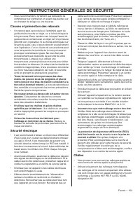 Страница 153