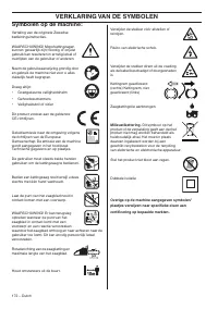 Страница 172