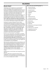 Страница 175