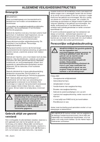 Страница 180