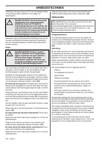 Страница 190