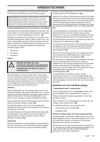 Страница 191