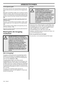 Страница 192