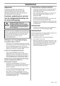 Страница 193