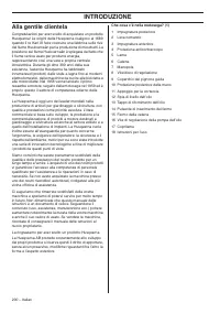 Страница 200