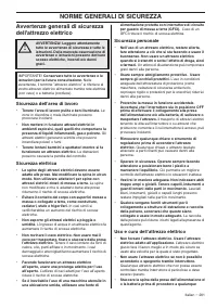 Страница 201