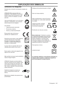 Страница 221