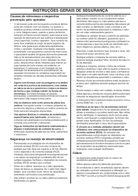 Страница 227