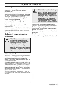 Страница 241