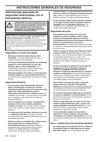 Страница 250