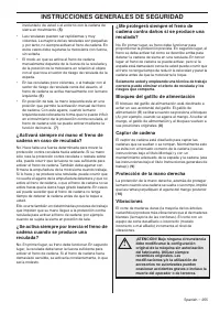 Страница 255