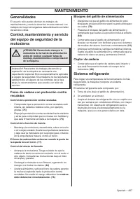 Страница 267