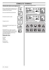 Страница 272