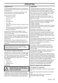 Страница 287