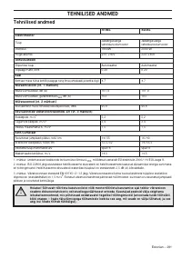 Страница 291