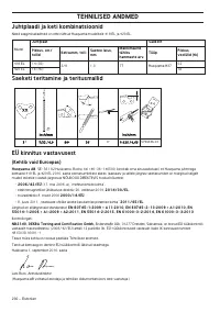 Страница 292