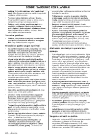 Страница 298