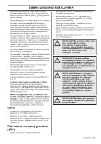 Страница 299