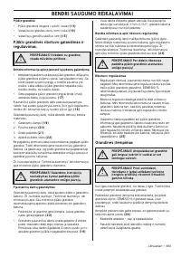 Страница 303